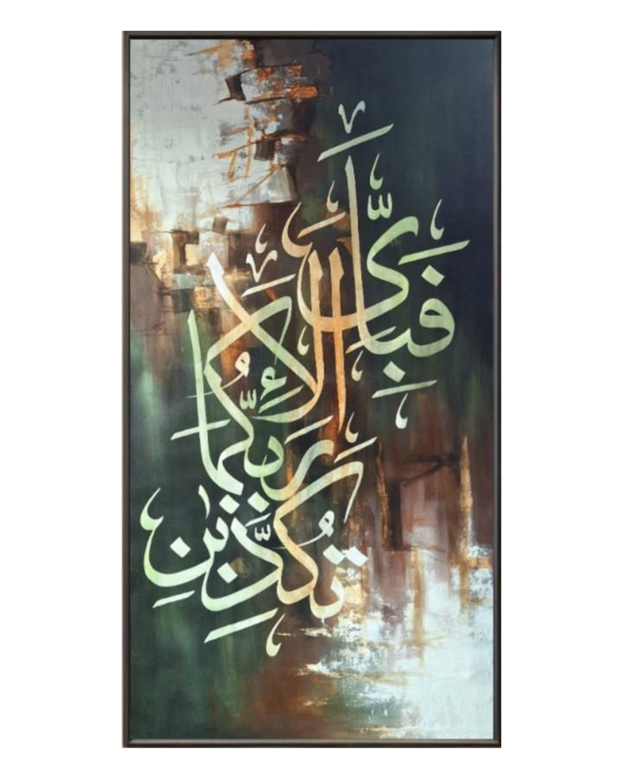 Fa Yakfīkahumu-llāh (فَسَيَكْفِيكَهُمُ ٱللَّٰهُ)