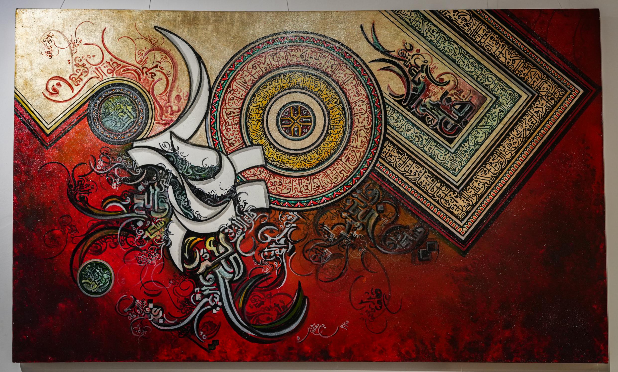 Sacred Geometry in Crimson by Bin Qallandar