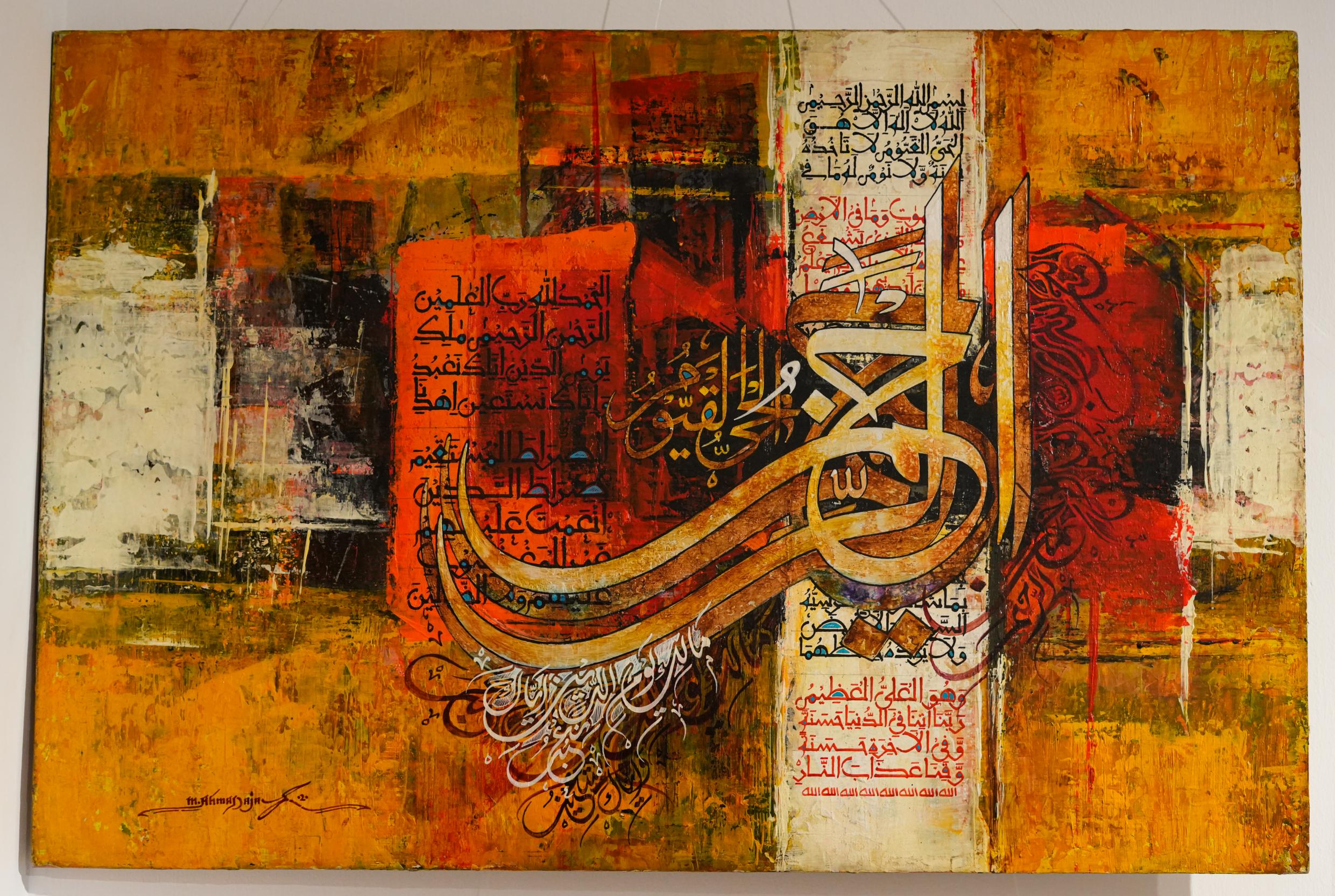 Sada-e-Qalam by Ahmed Ijaz