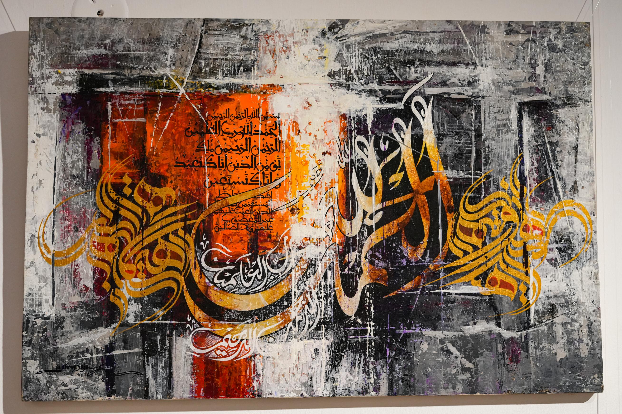 Lafz-e-Noor by Ahmed Ijaz