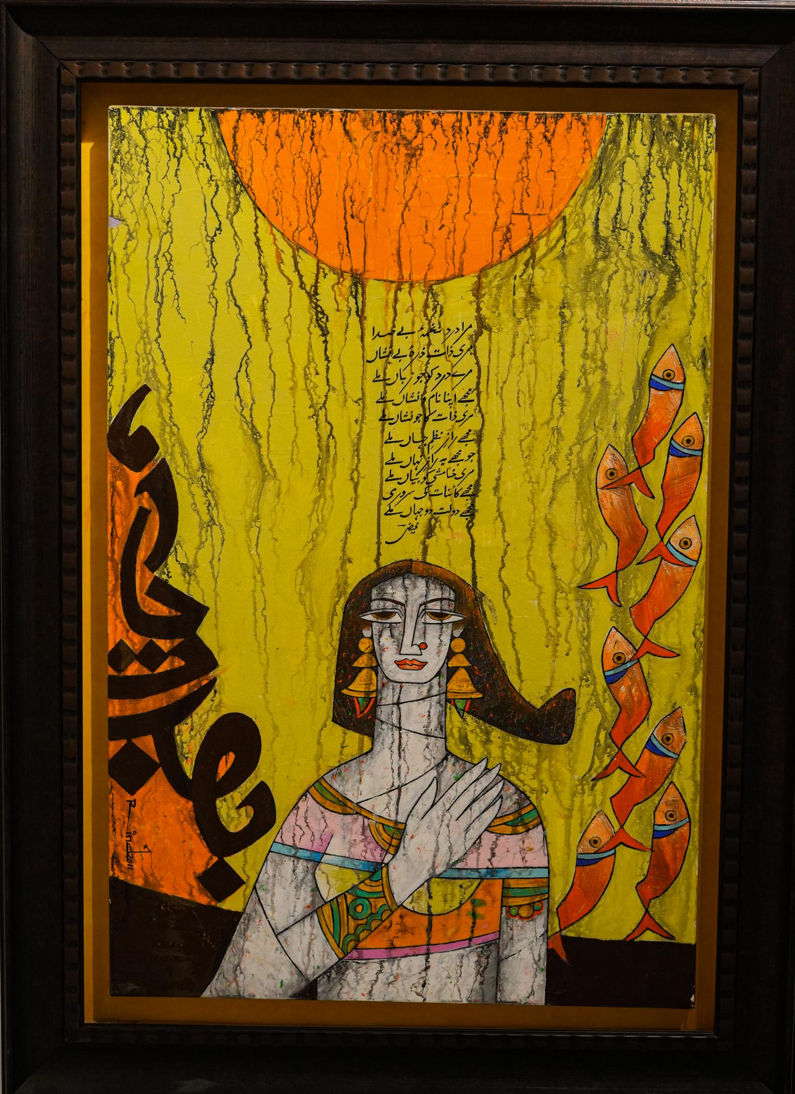 Embrace of the Sun by A.S. Rind