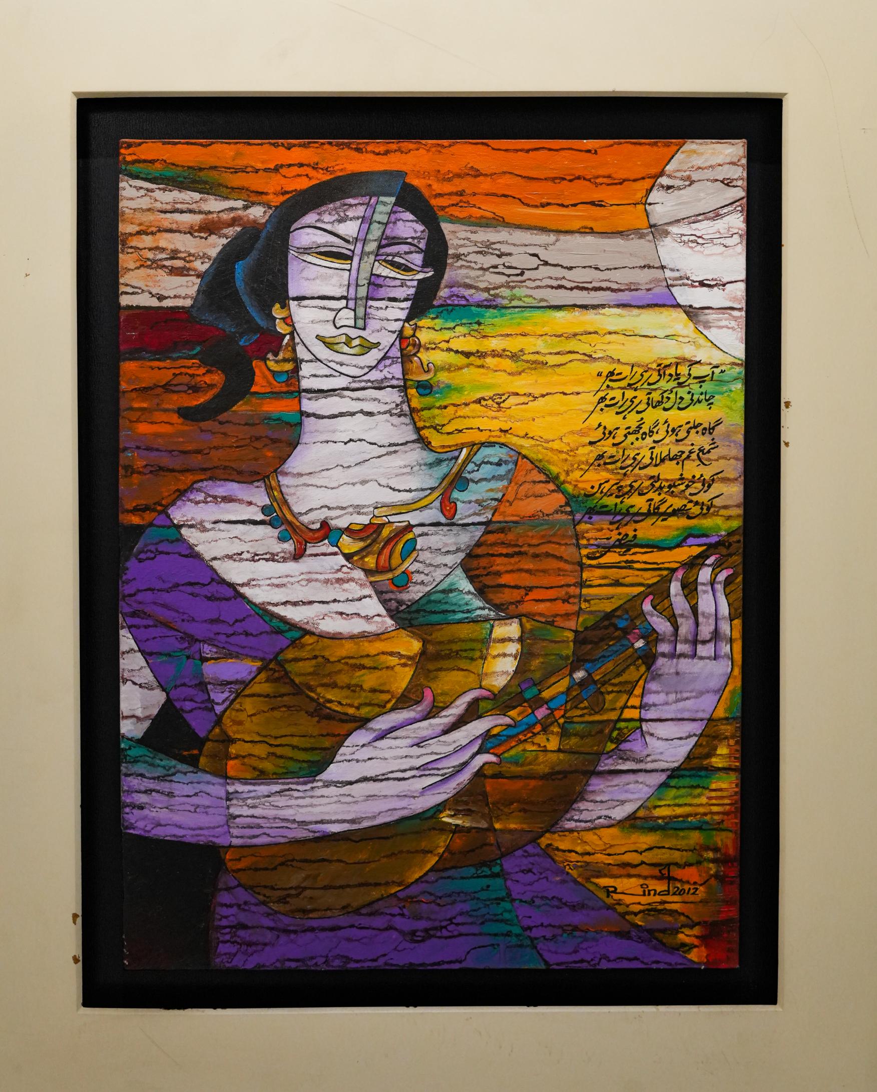 Melody of the Soul by A.S. Rind