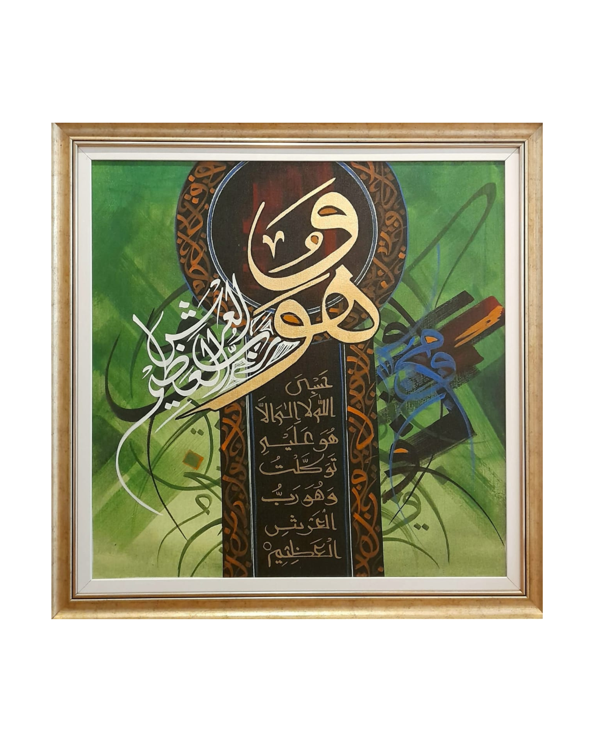 Hu – The Eternal Presence